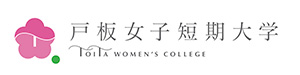 戸坂女子短期大学